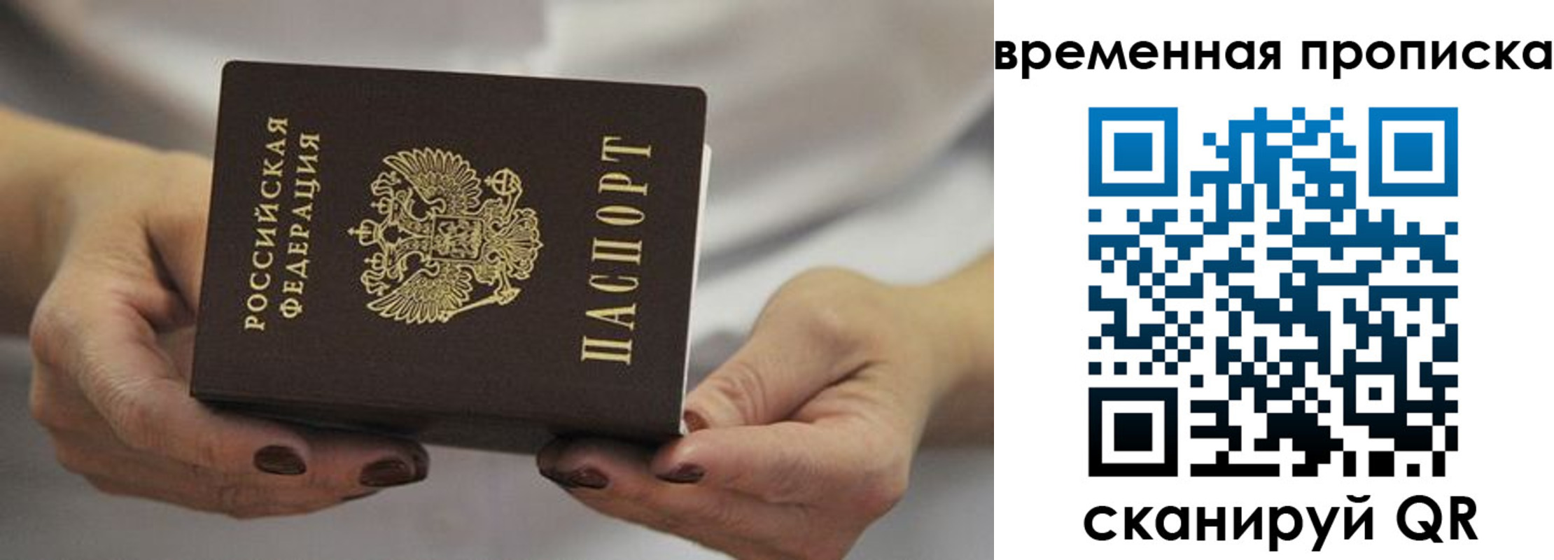 регистрация для школы в Геленджике