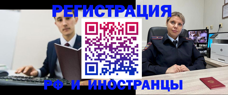 регистрация для дет. сада в Геленджике